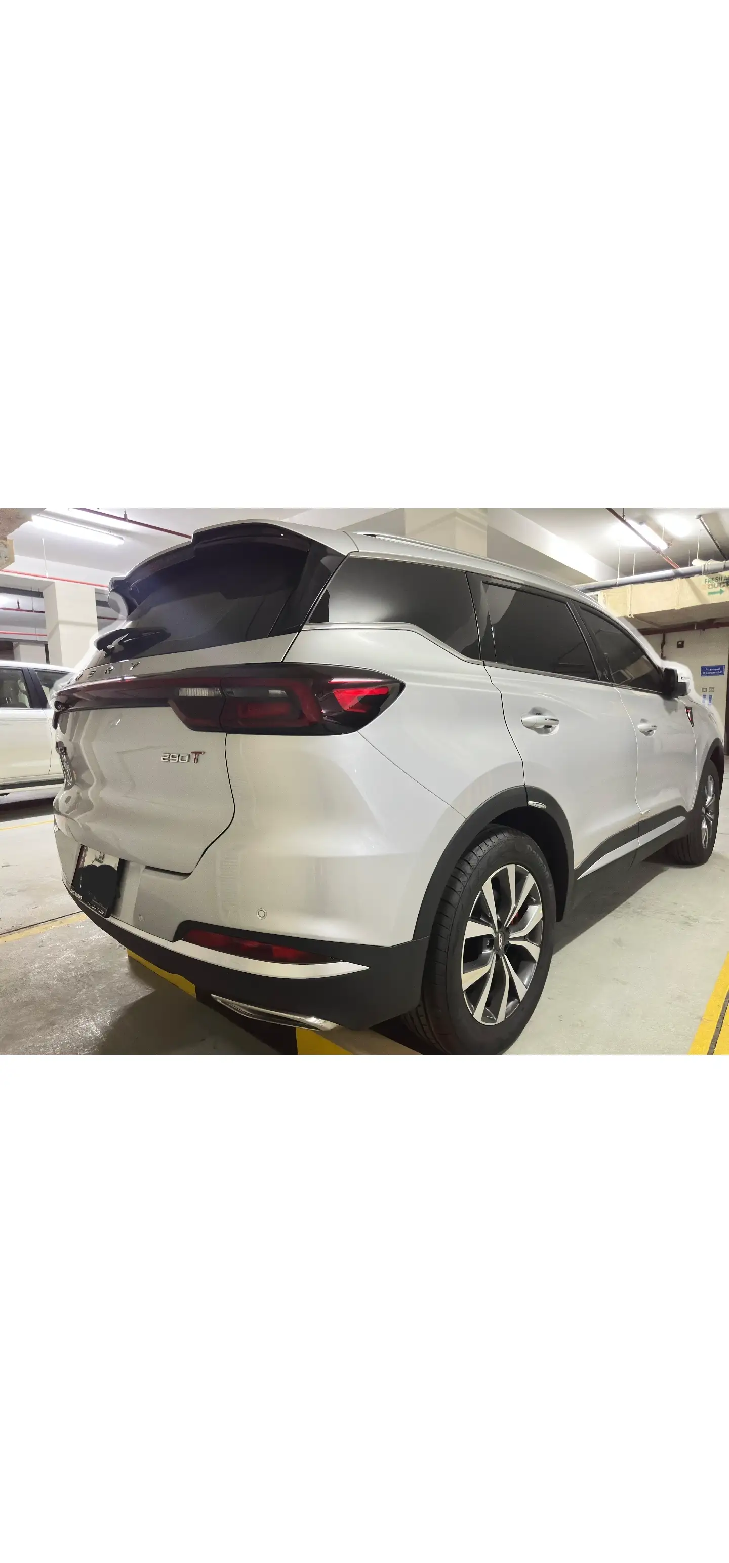 Chery TIGGO7PROMAX 3 2024