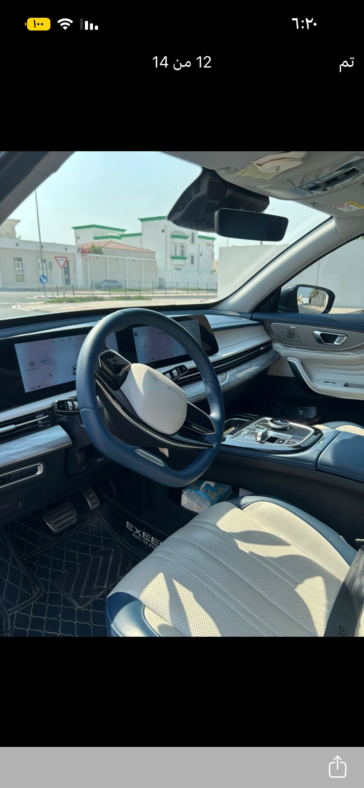 EXEED LX LX 2025