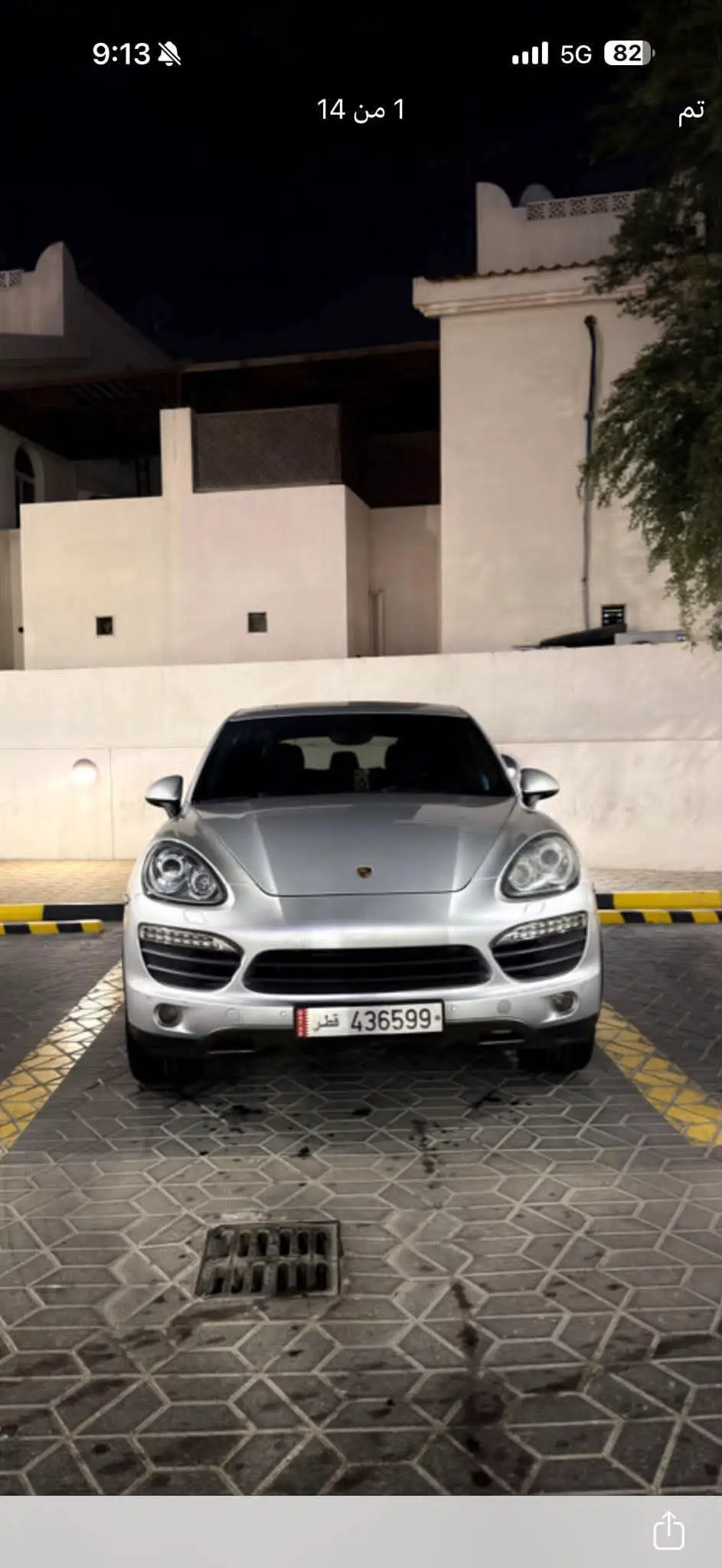 Porsche Cayenne S Porsche Cayenne S 2011