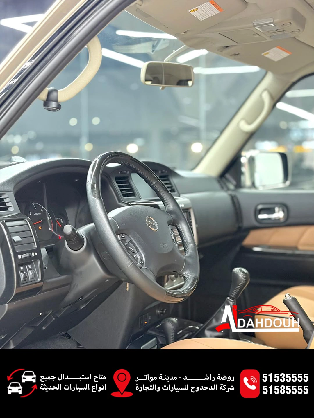Nissan Patrol 2021 — photo 9 for sale in Qatar