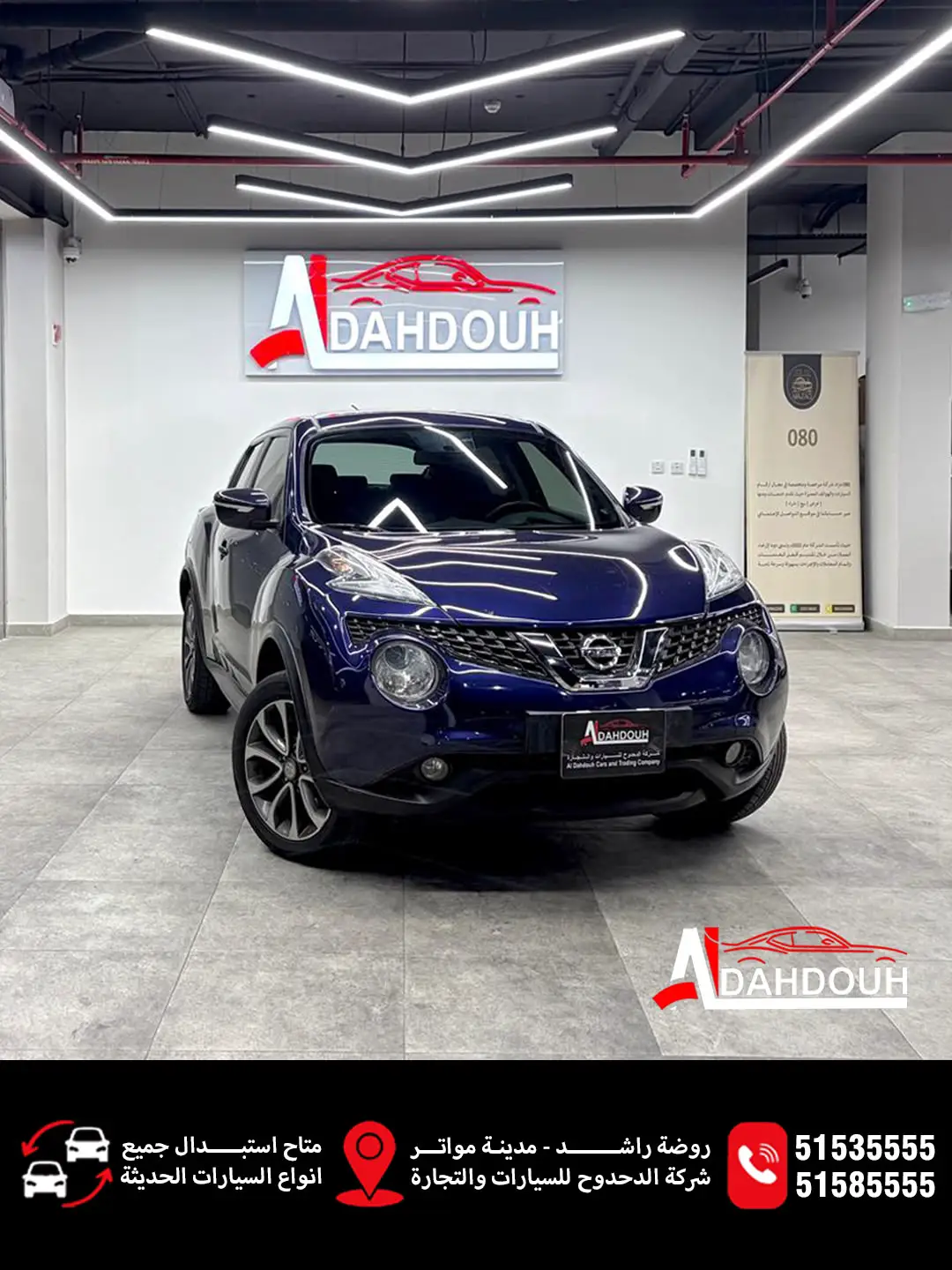 Nissan Juke 2015