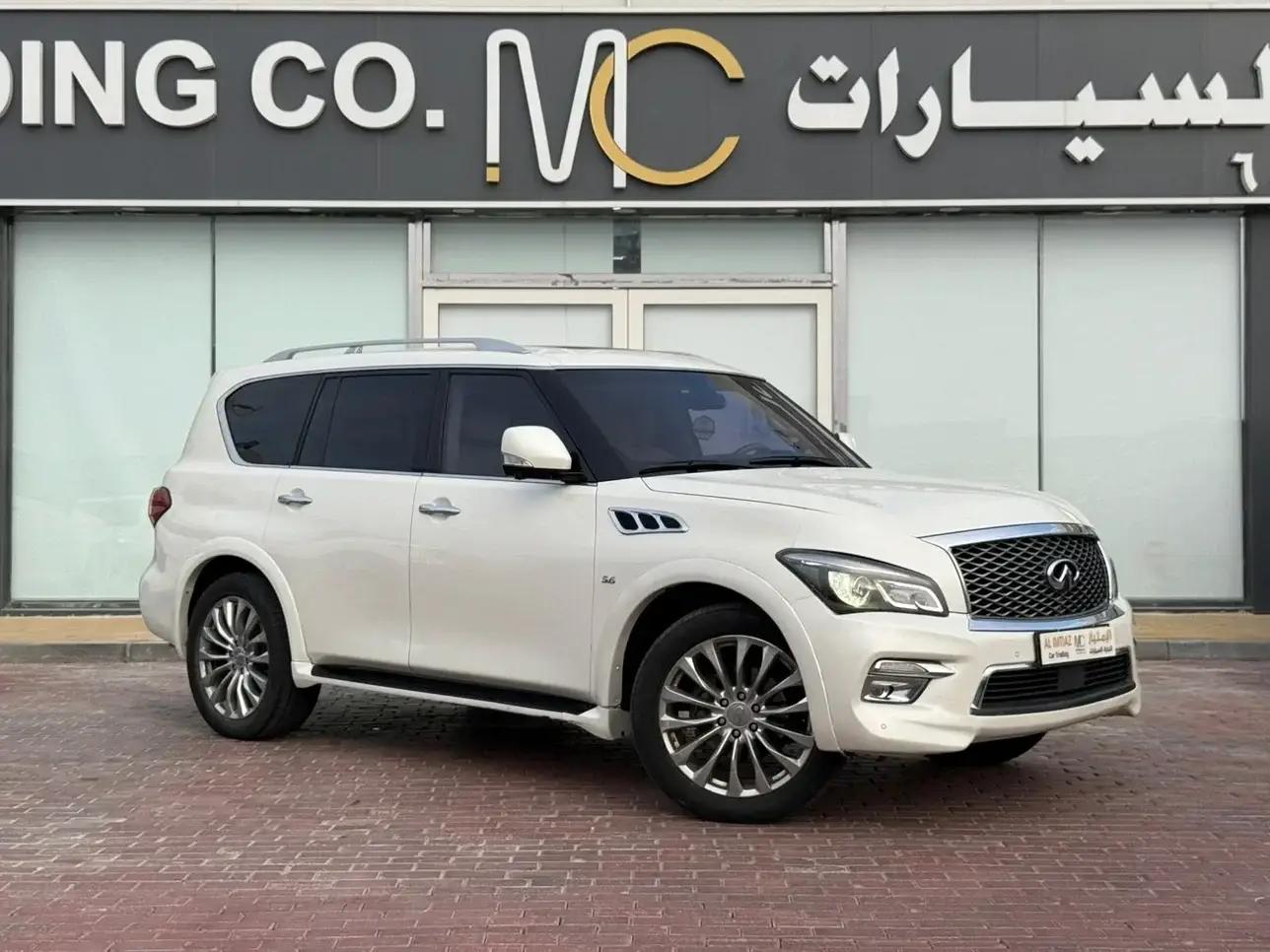 Infinity QX 80 2015
