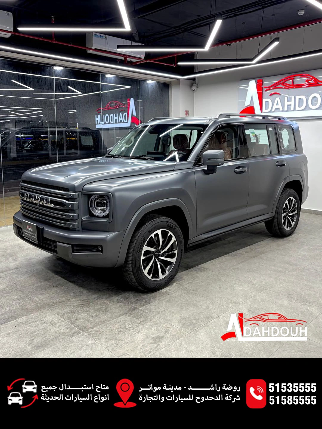 Great Wall HAVAL H9 2026