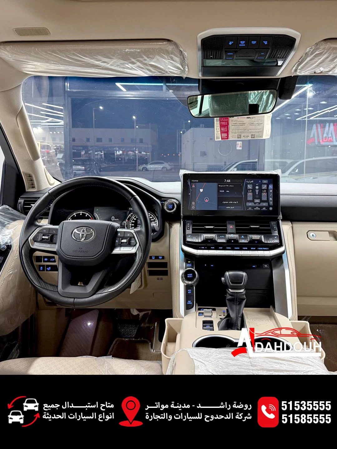 Toyota Land Cruiser VXR 2024 — photo 3 for sale in Qatar