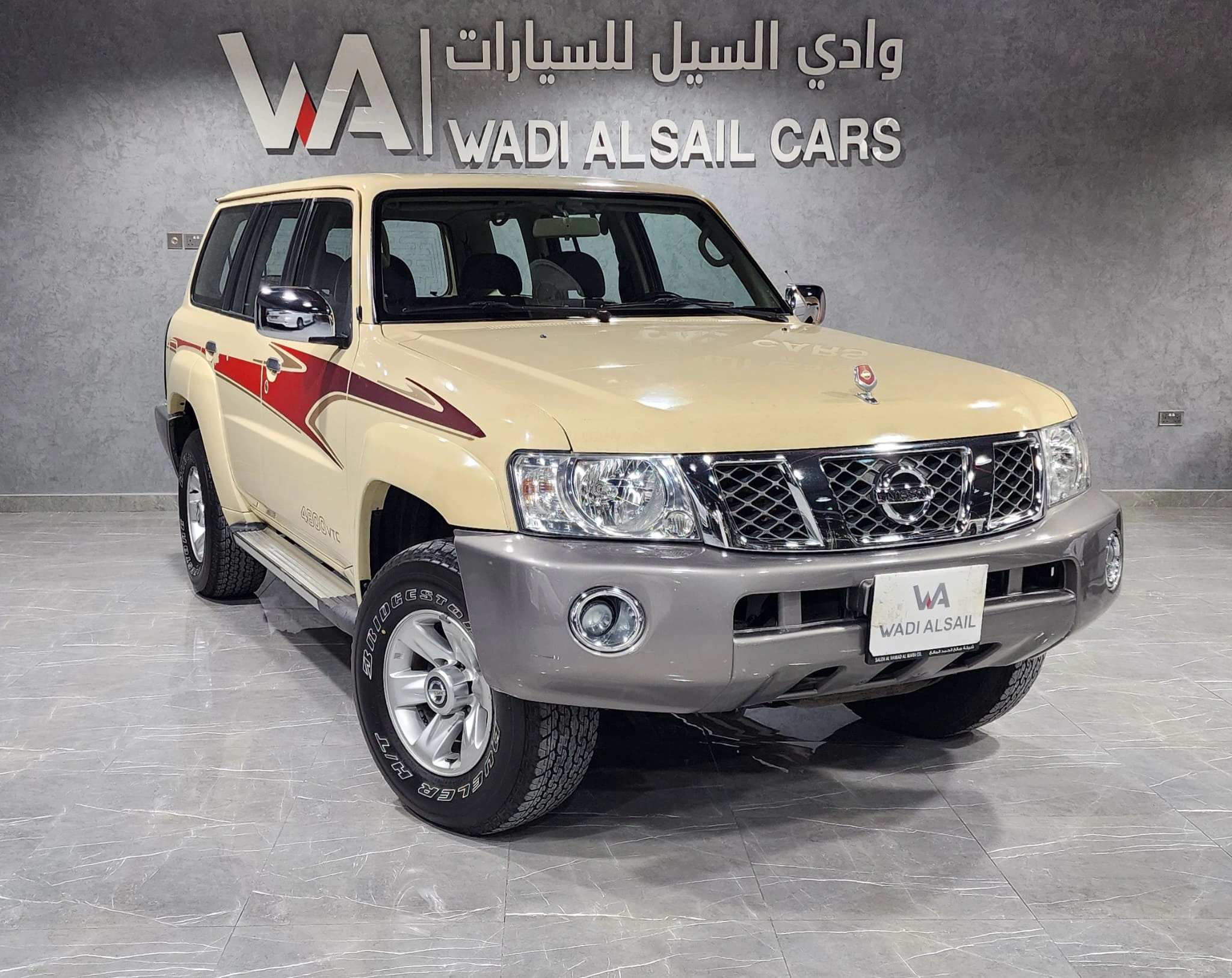 Nissan Patrol 2015