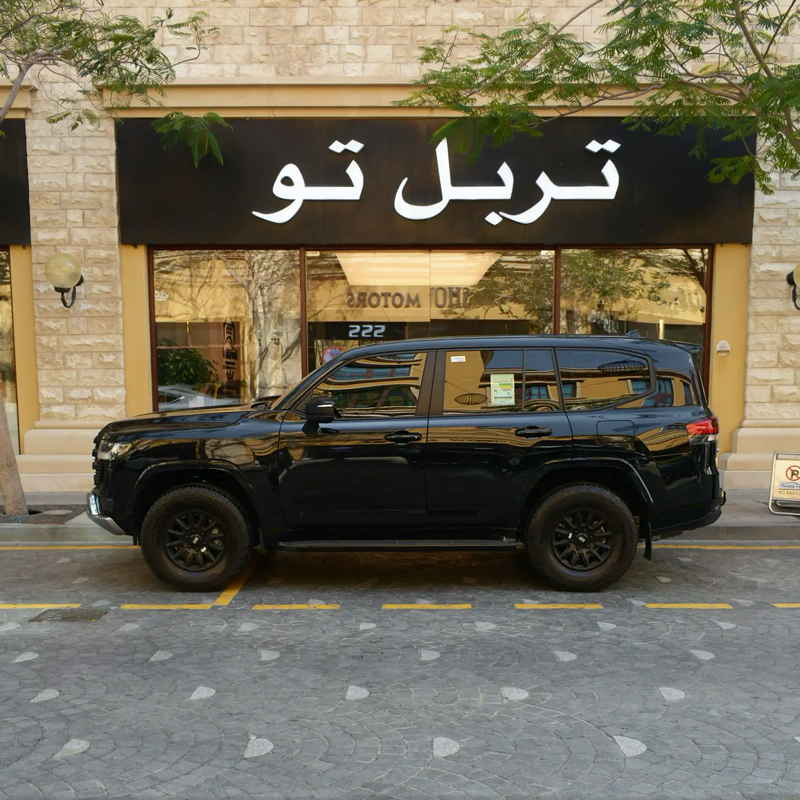 Toyota Land Cruiser GX 2024