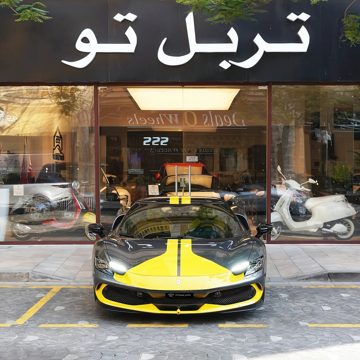 Ferrari 296 GTB 2023