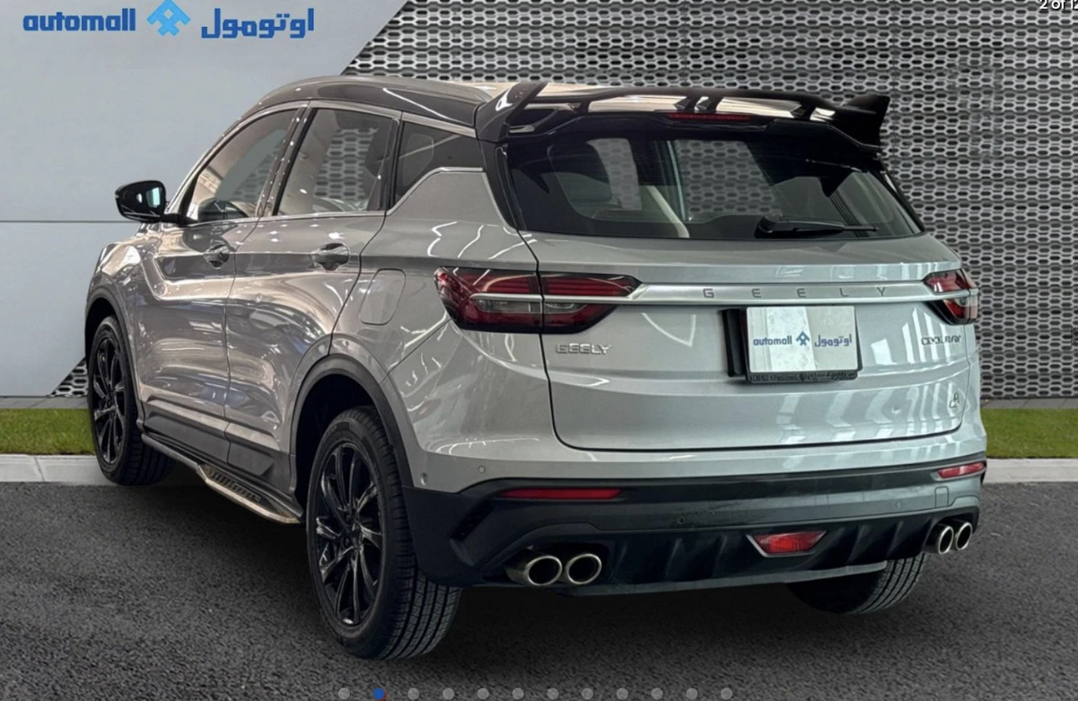 Geely Coolray 2023
