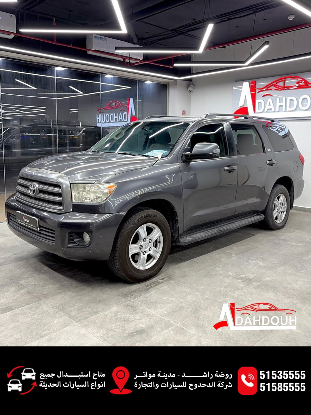 Toyota Sequoia 2016 — photo 7 for sale in Qatar