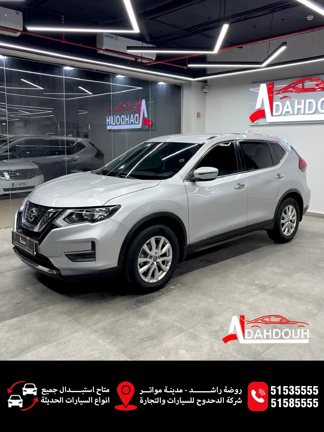 Nissan X Trail 2021