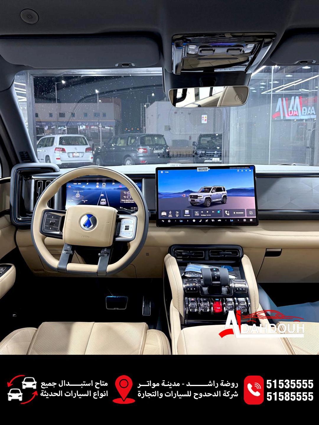BYD DENZA B5 2027 — photo 8 for sale in Qatar