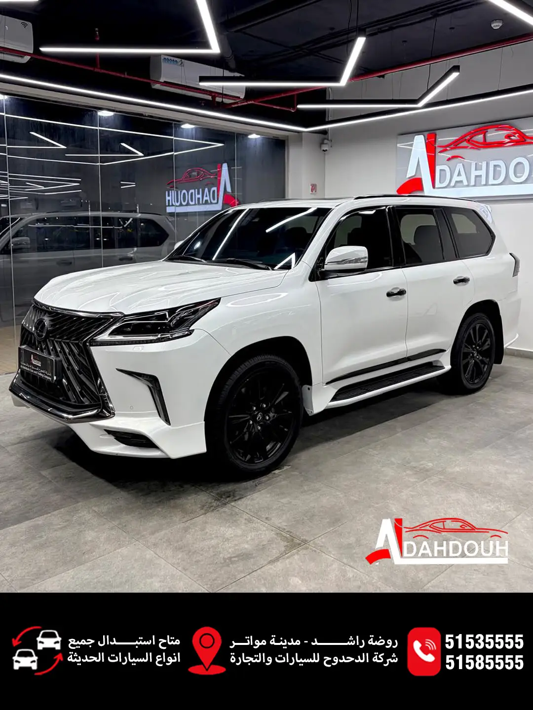 Lexus LX 570 2017