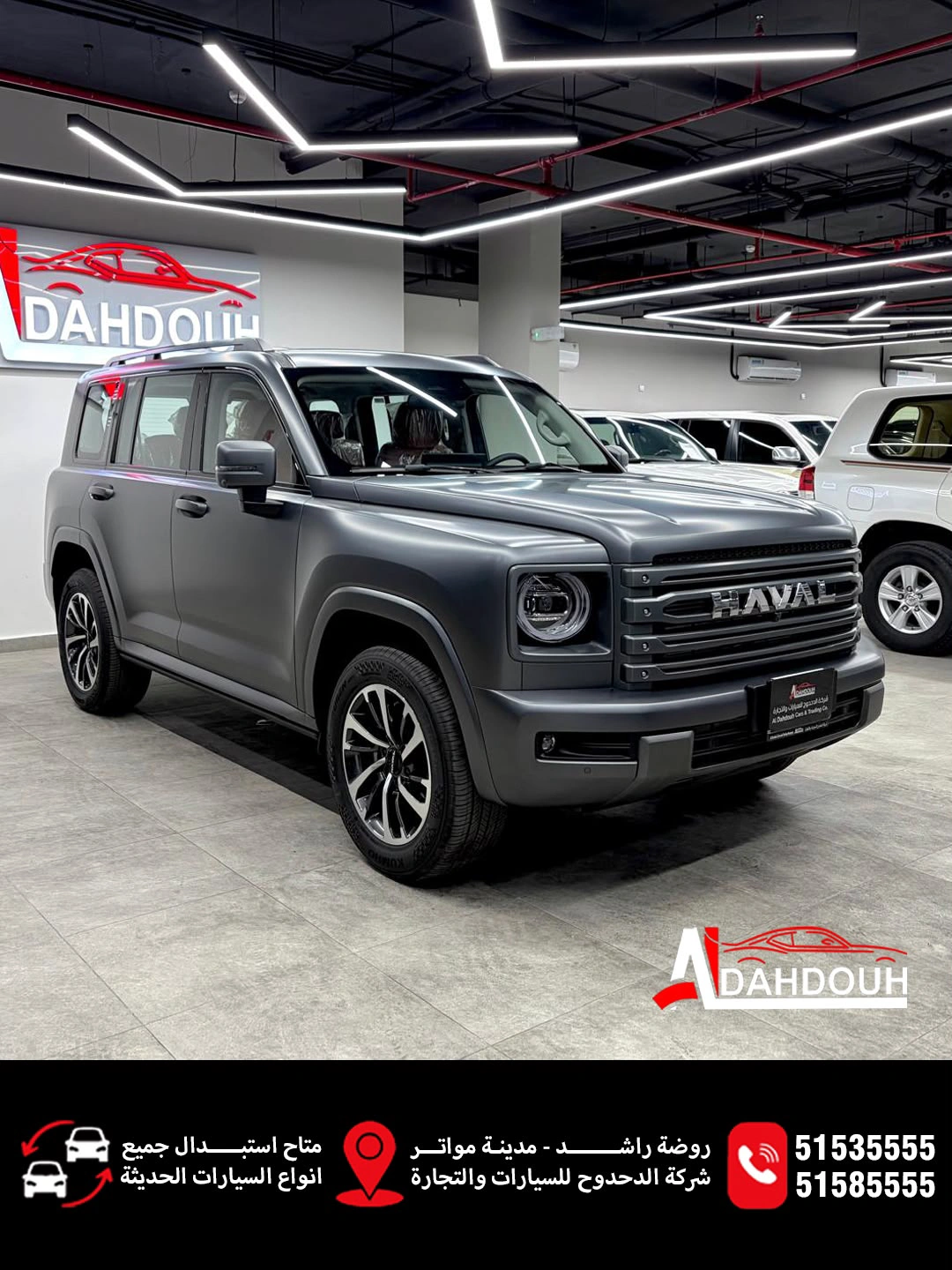 Great Wall HAVAL H9 2026