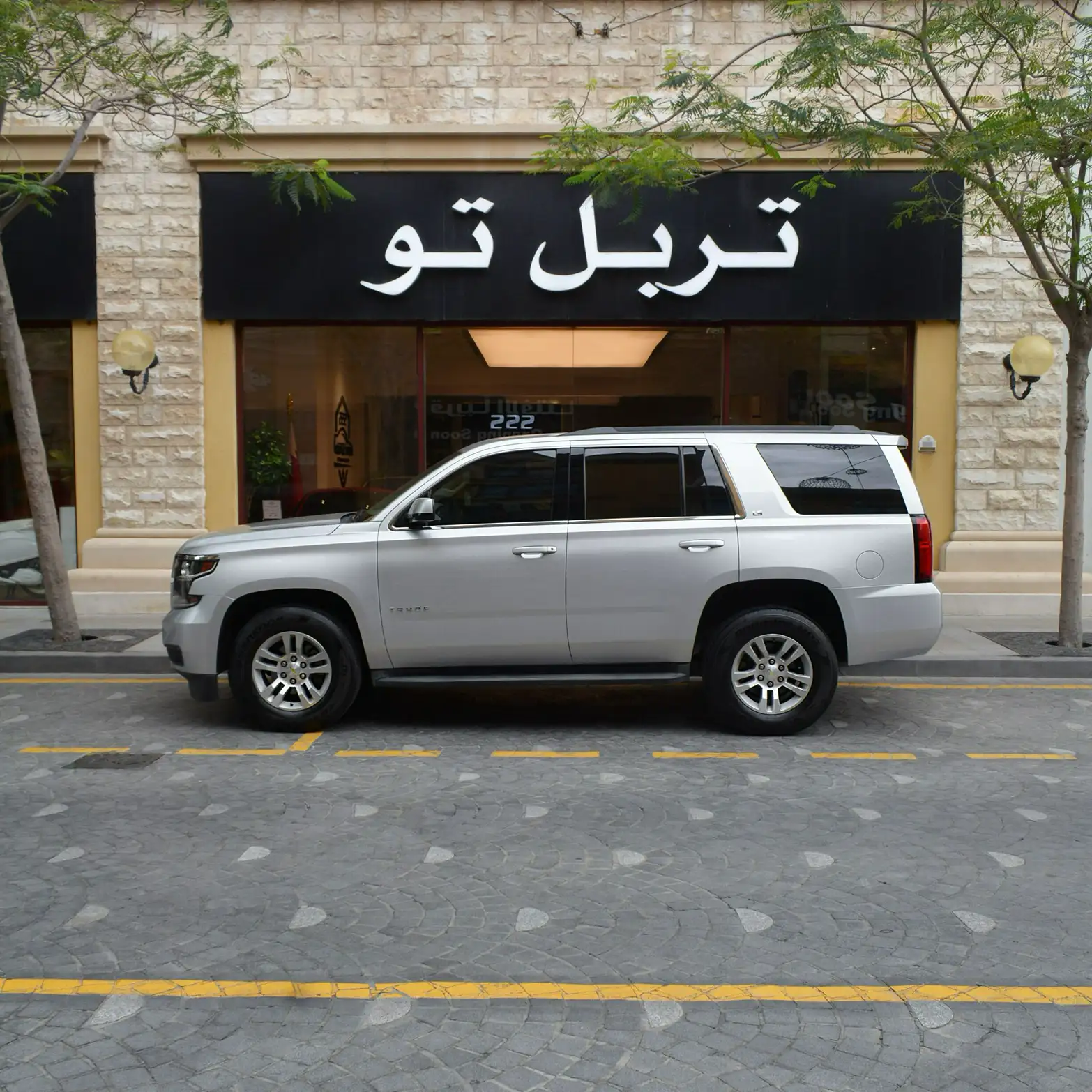 Chevrolet Tahoe 2015