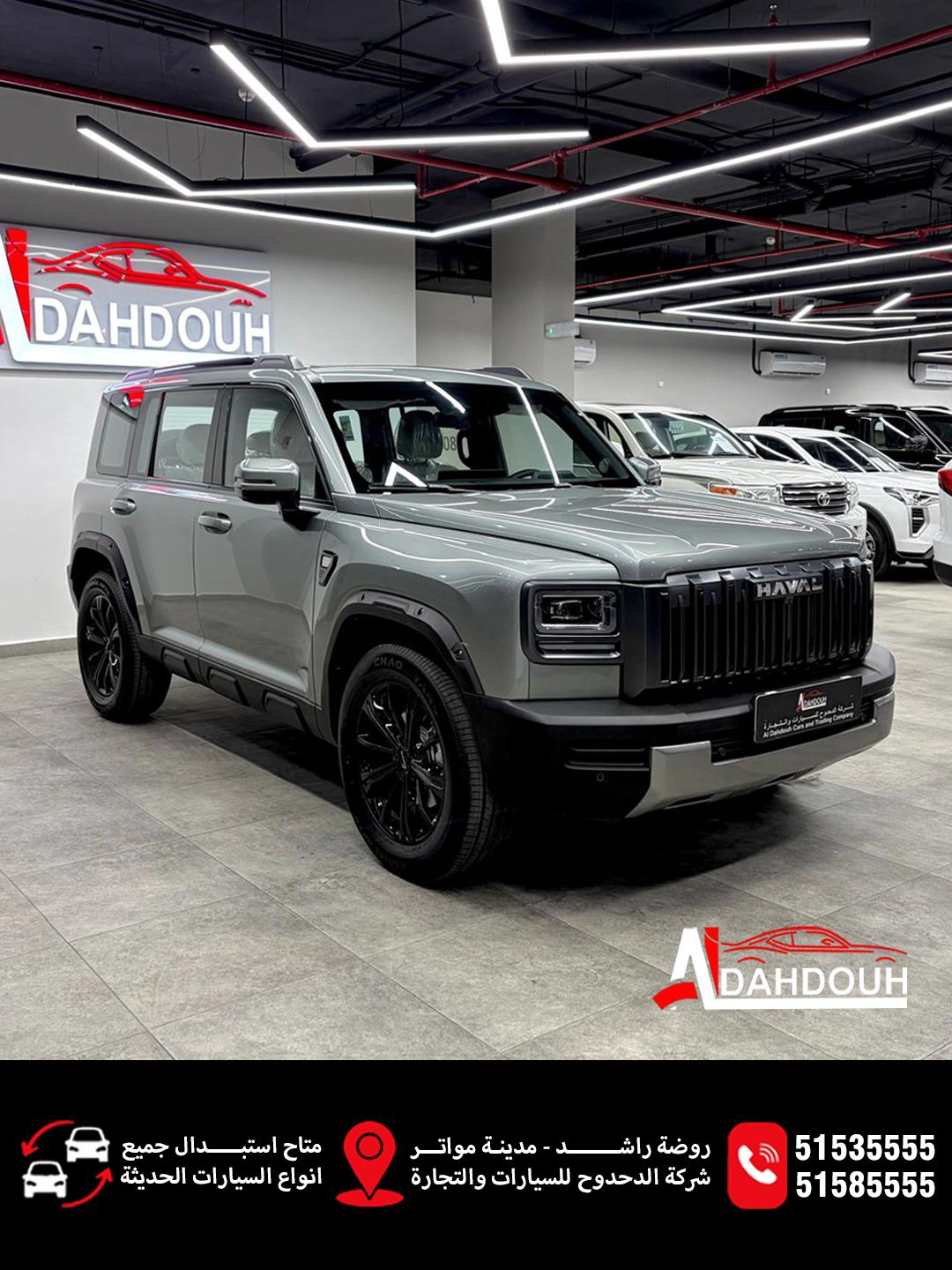 Great Wall HAVAL H7 2027