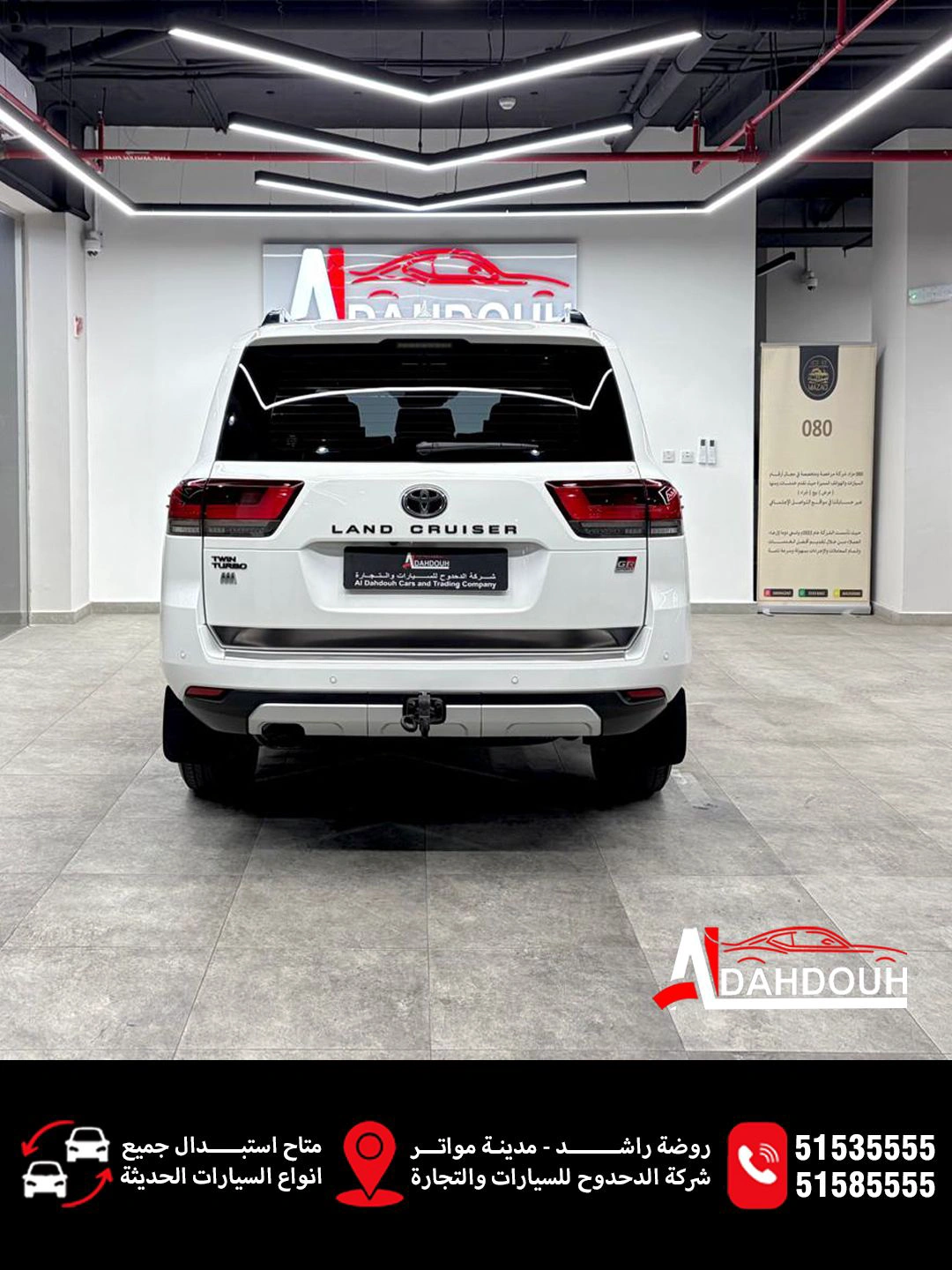 Toyota Land Cruiser GR 2023