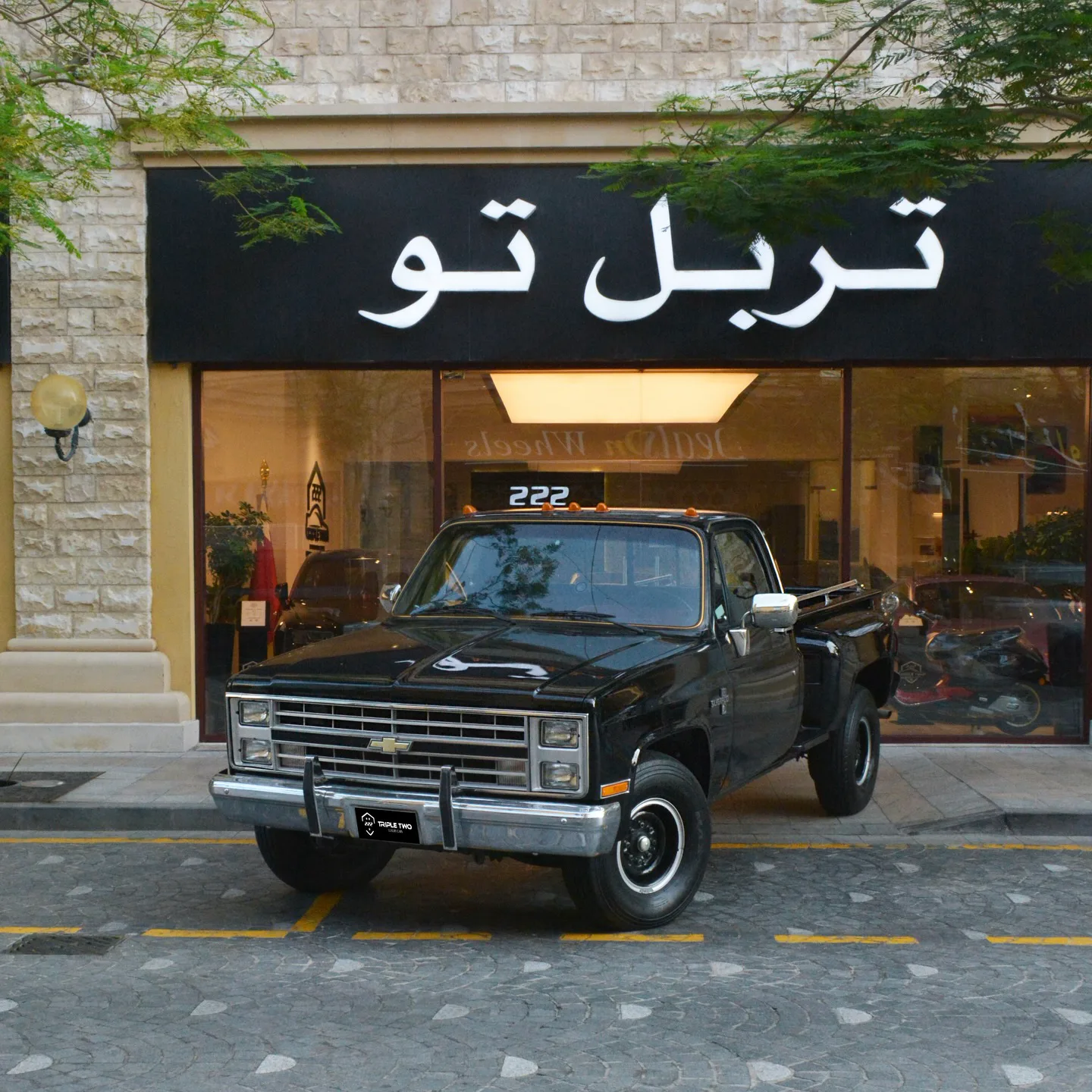 Chevrolet Silverado 1986
