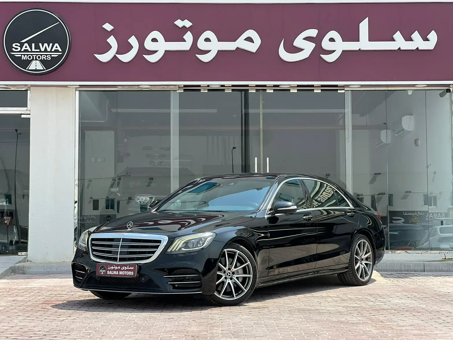 Mercedes S450 2019
