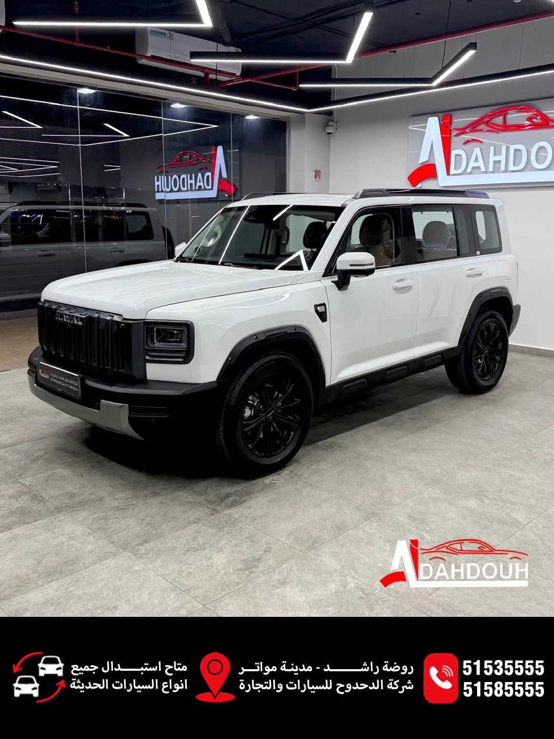 Great Wall HAVAL V7 2027