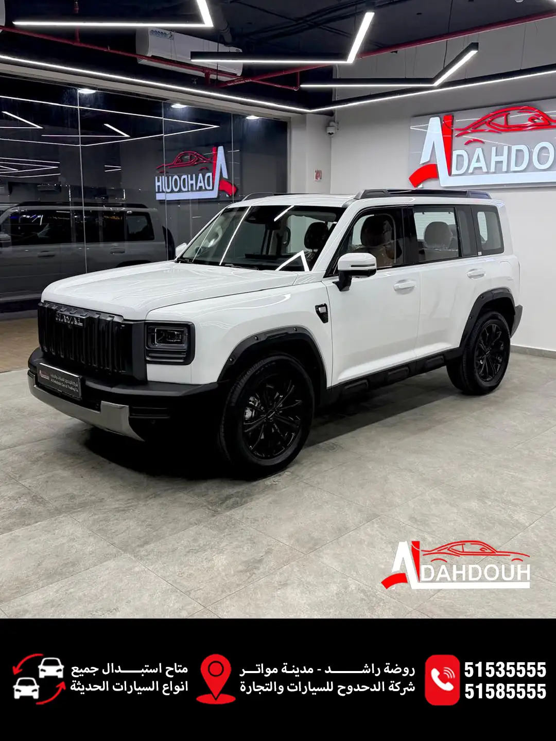 Great Wall HAVAL V7 2027