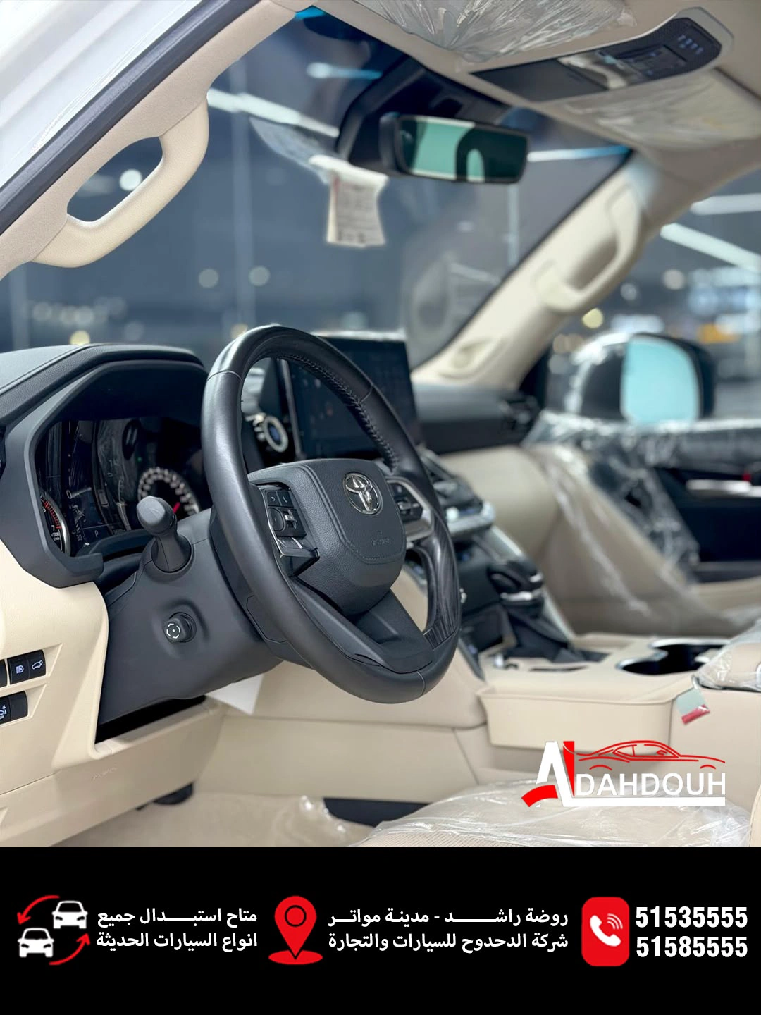 Toyota Land Cruiser VXR 2024 — photo 6 for sale in Qatar