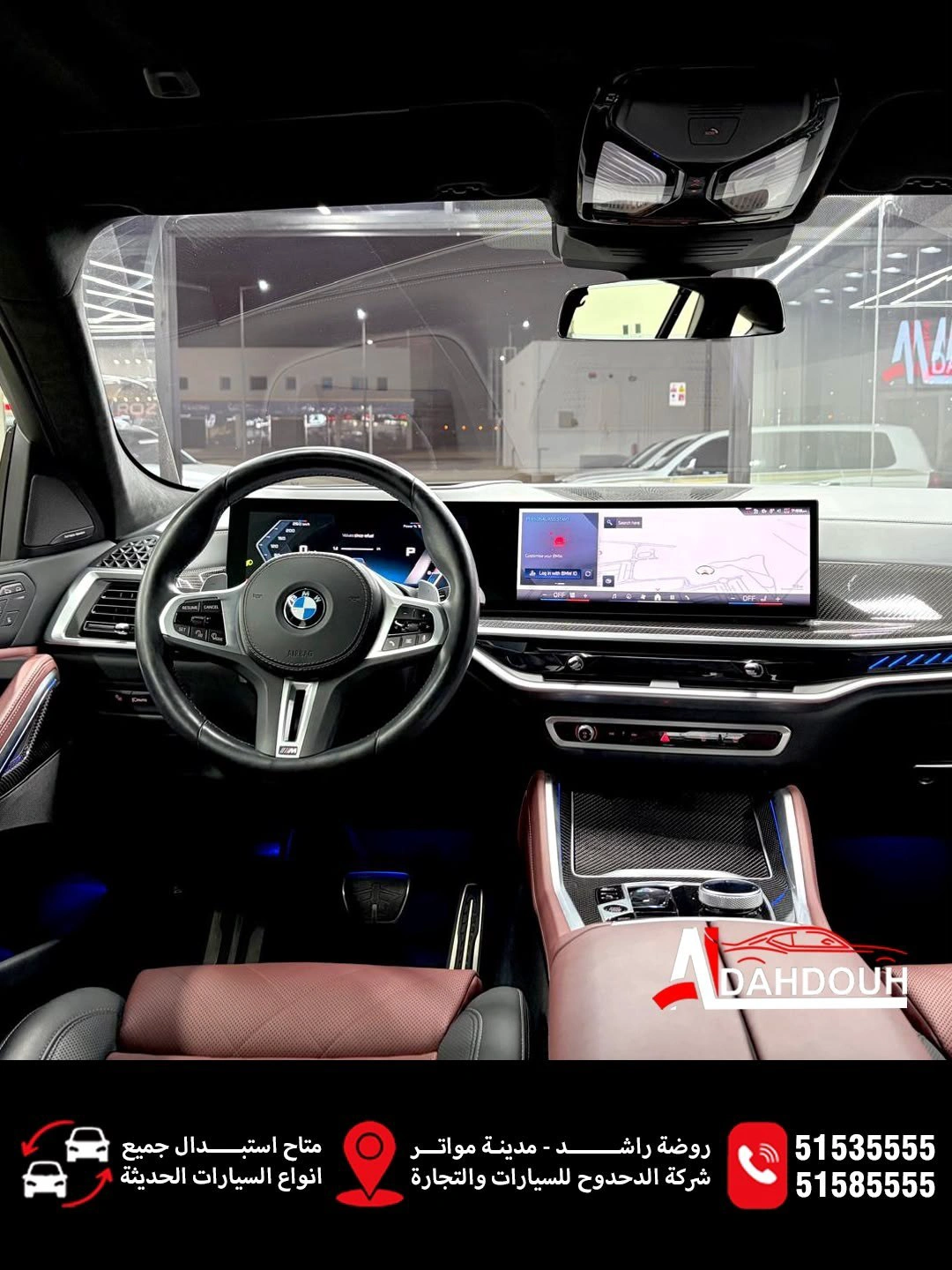 BMW X6 M 2024 — photo 2 for sale in Qatar