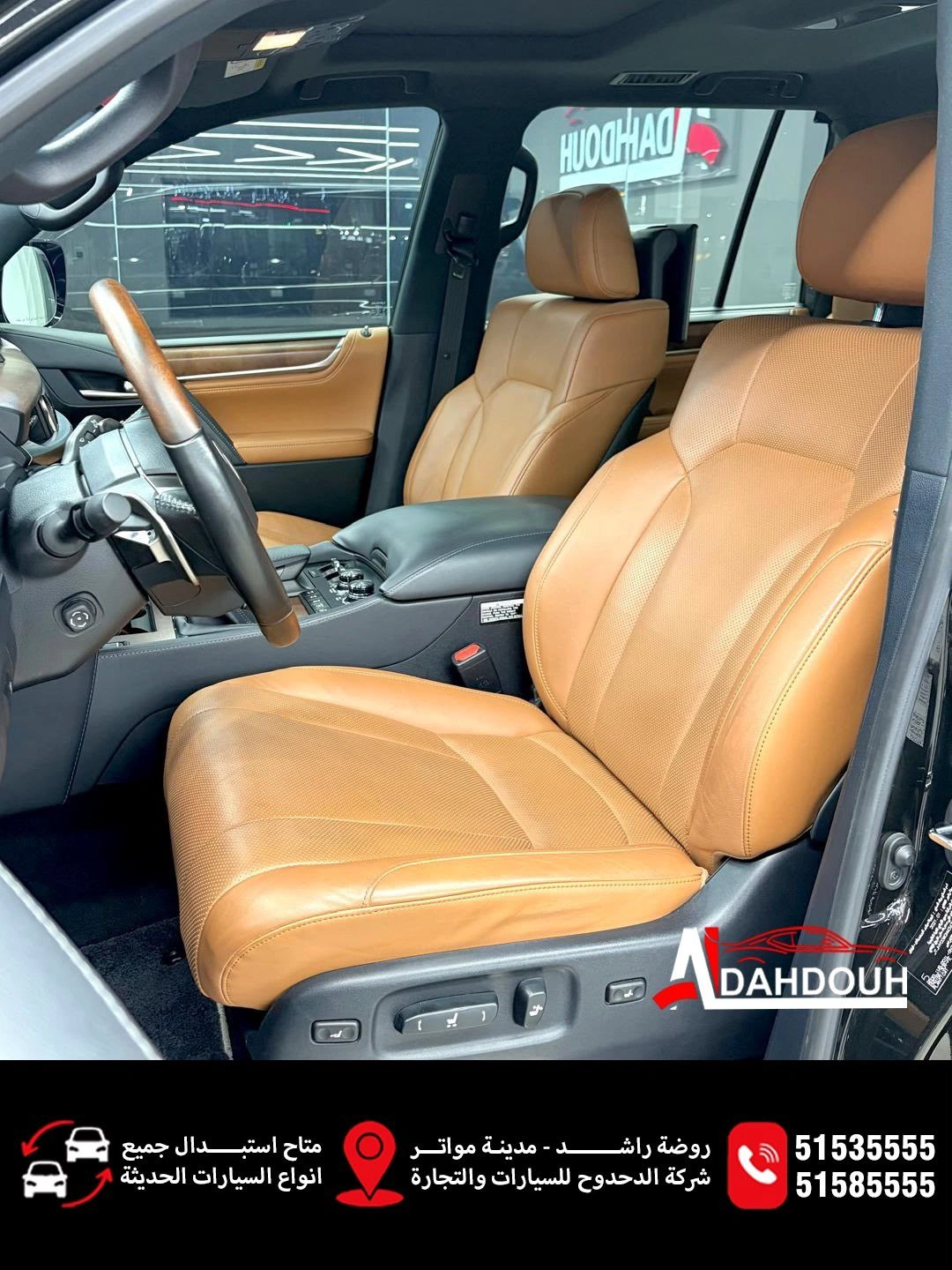 Lexus LX 570 2021 — photo 8 for sale in Qatar