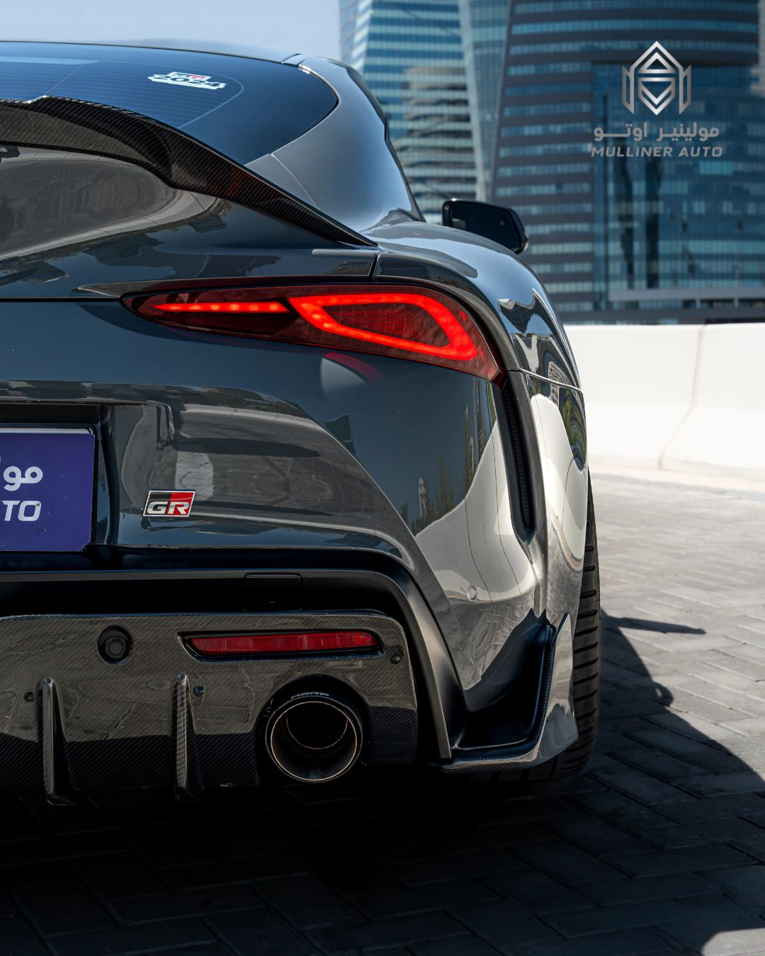 Toyota Supra 2024