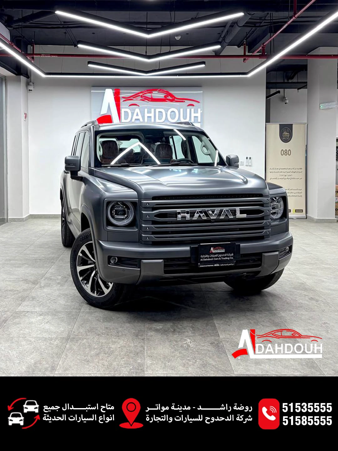 Great Wall HAVAL H9 2026