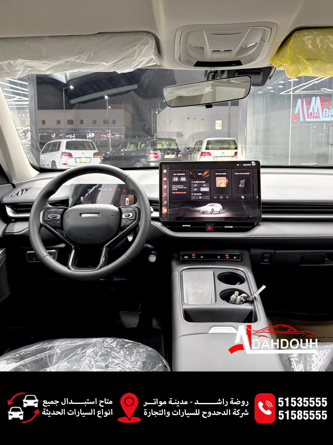 Great Wall HAVAL H6 2026 — photo 8 for sale in Qatar
