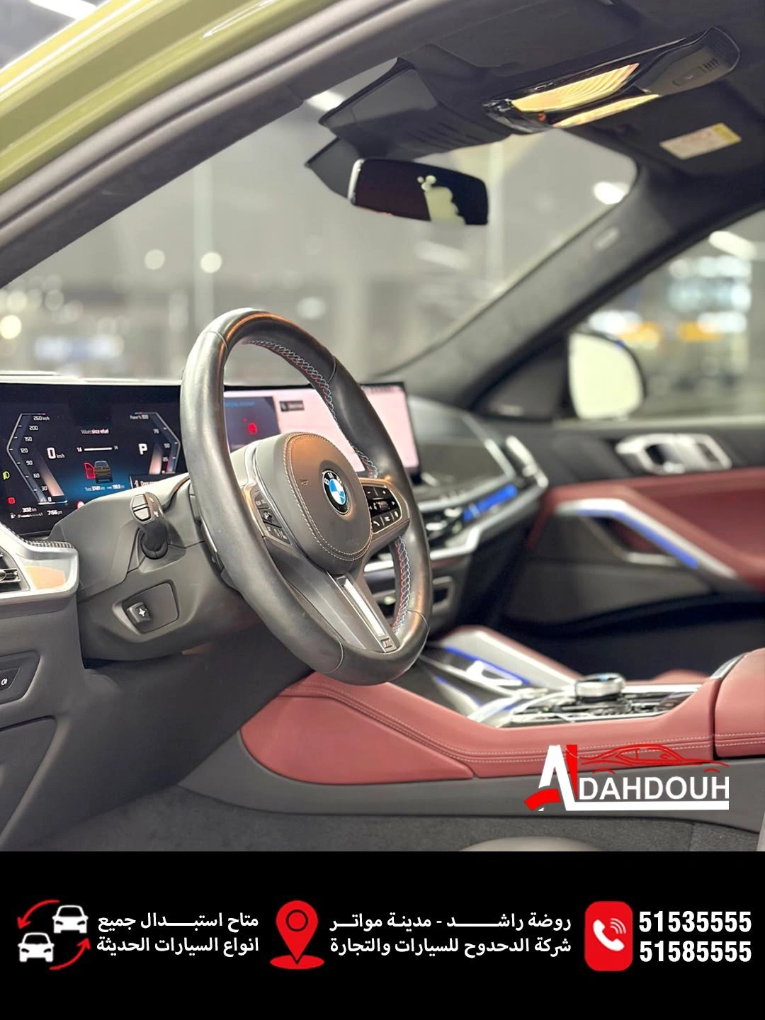 BMW X6 M 2024 — photo 5 for sale in Qatar
