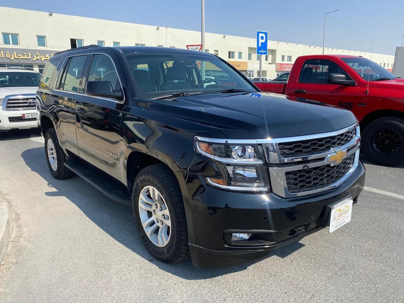 Chevrolet Tahoe 2016