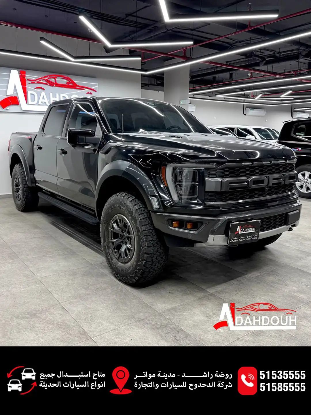 Ford F150 2022