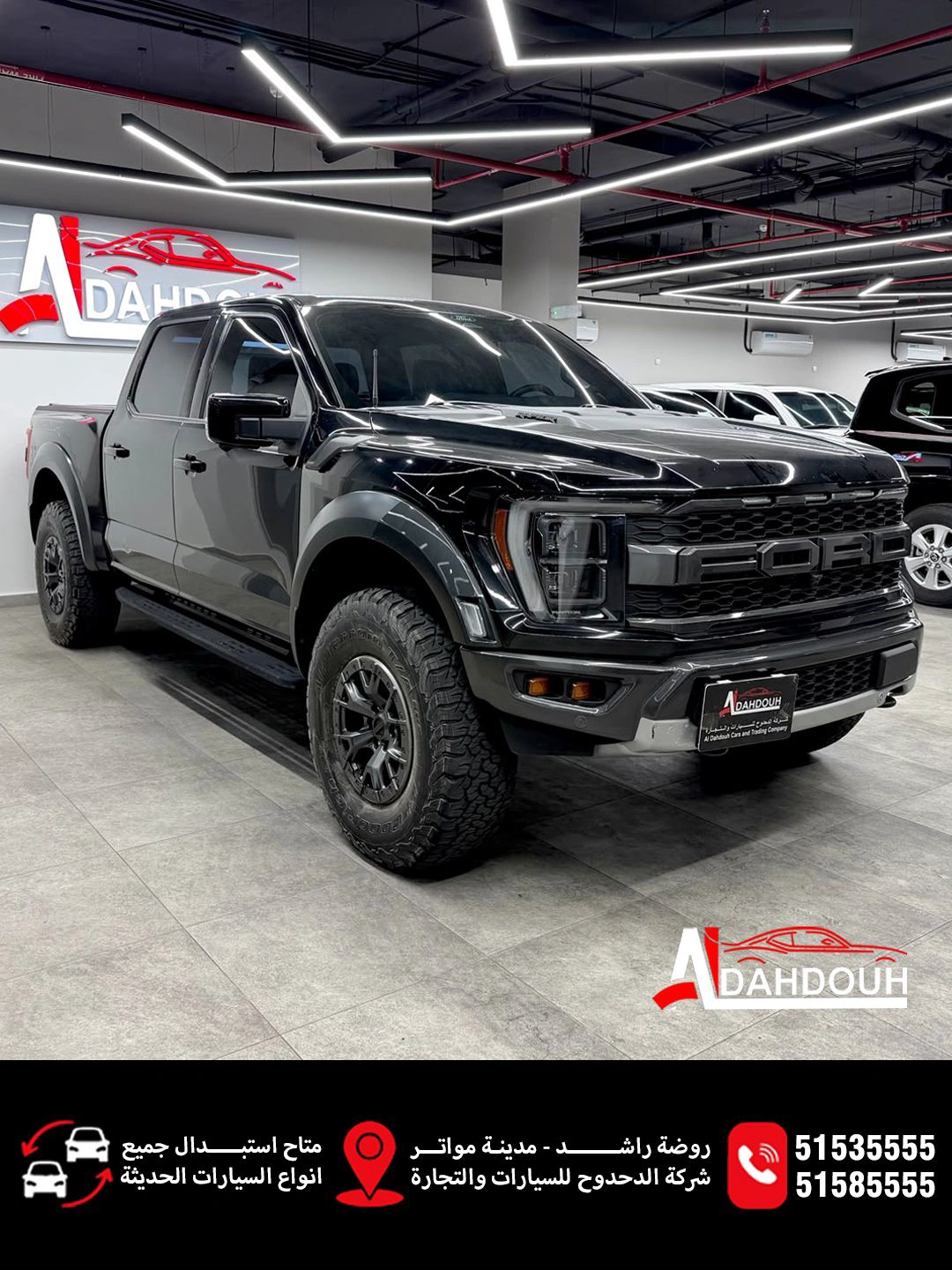 Ford F150 2022