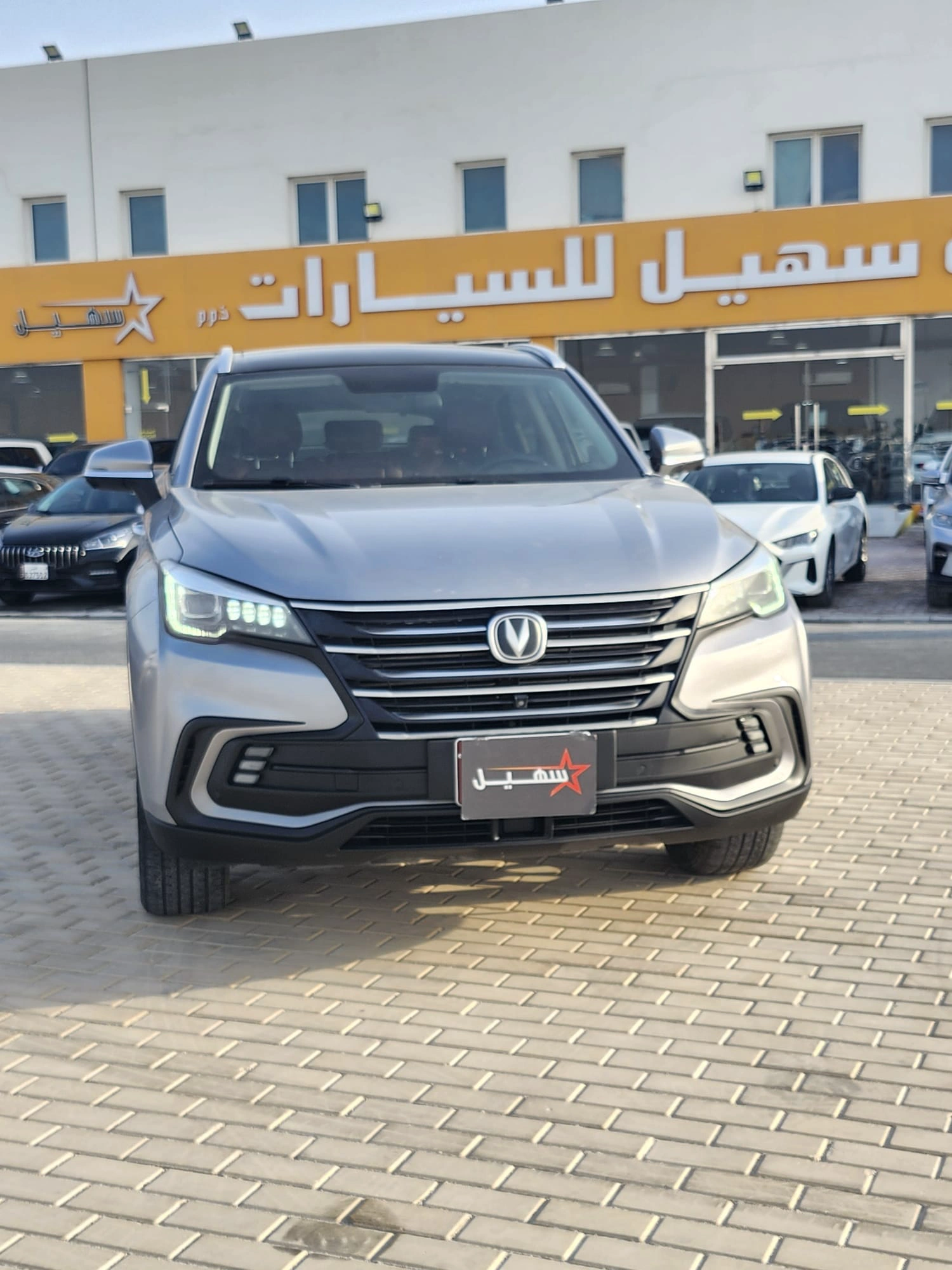Changan CS 75 2021